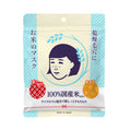 Rice Mask sheets Keana